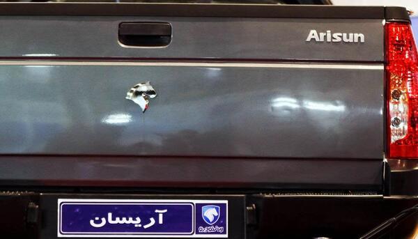 عکس آریسان مشکی
