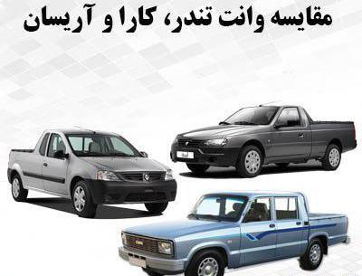 عکس آریسان مشکی