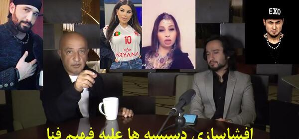 عکس شکیلا و فهیم فنا
