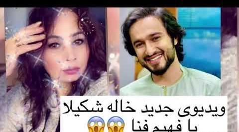 عکس شکیلا و فهیم فنا