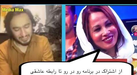 عکس شکیلا و فهیم فنا