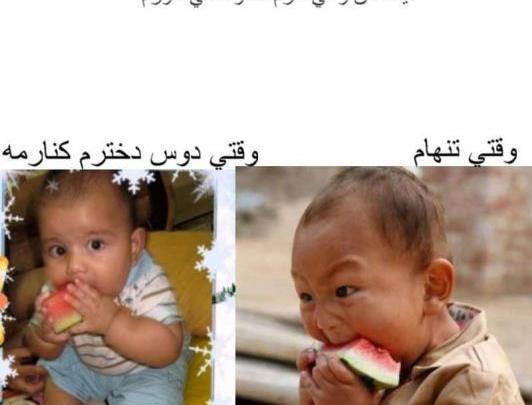 عکس بچه کوچولو خنده دار