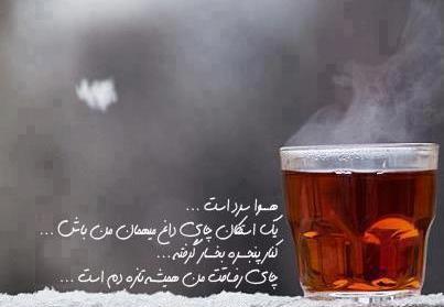عکس نوشته میرن آدما از اونا فقط خاطره هاشون