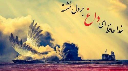 عکس نوشته میرن آدما از اونا فقط خاطره هاشون