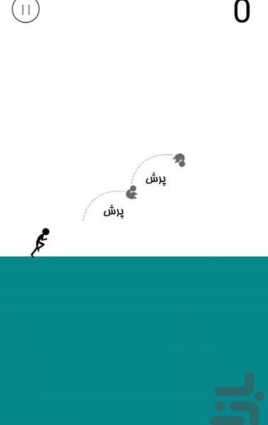 عکس مرد پرنده