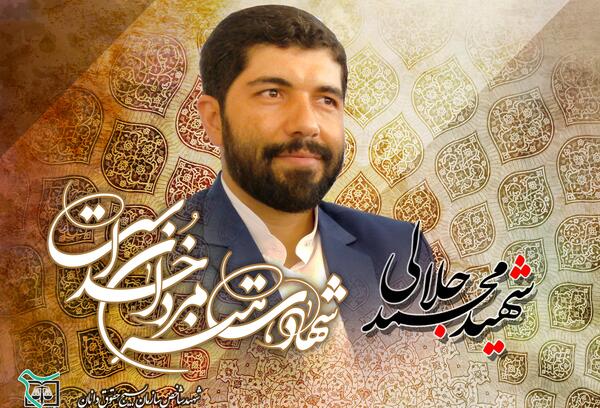 عکس ثمین جلالی