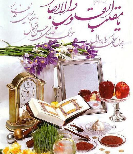 عکس لحظه تحویل سال نو