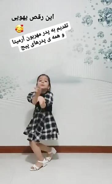 عکس خانواده آرمیتا محسنی