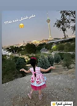 عکس خانواده آرمیتا محسنی