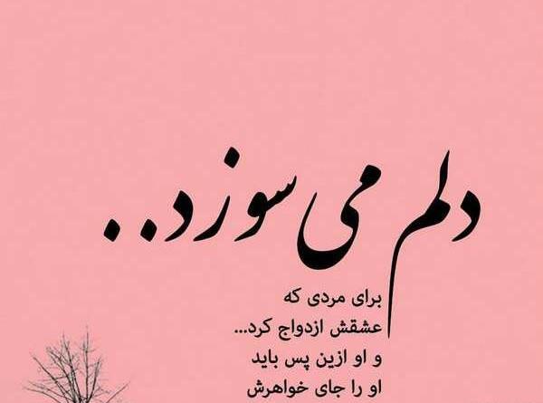 عکس پروفایل خاص و زیبا جدید