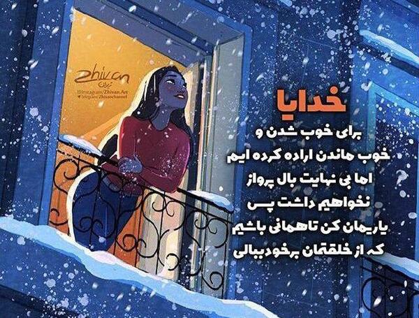 عکس پروفایل خاص و زیبا جدید