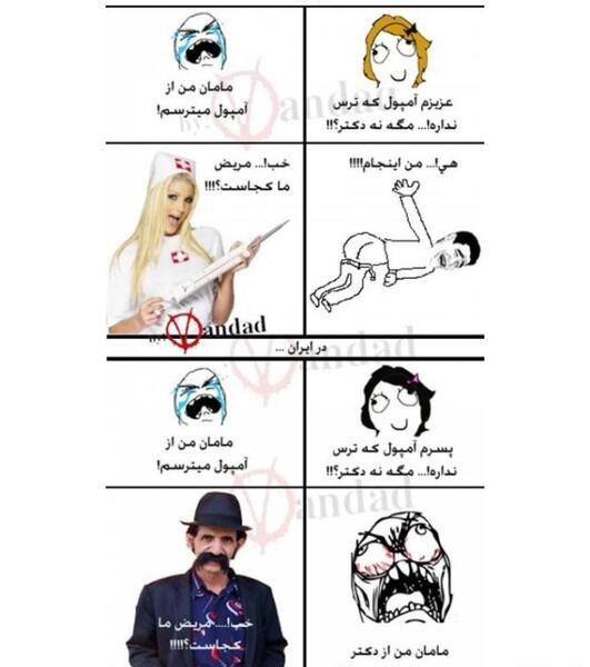 عکس نوشته پسرم سرما خورده
