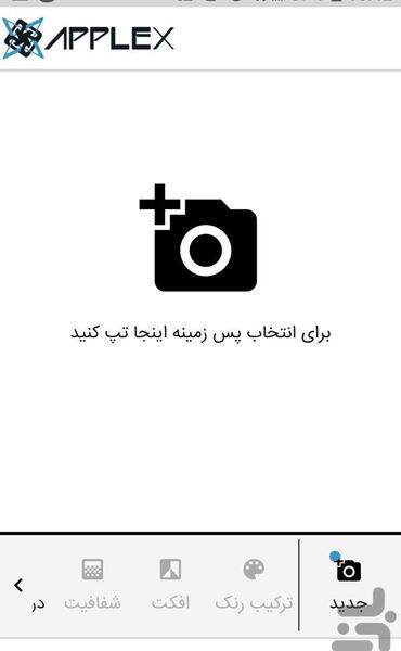 عکس نوشته ساز نگار