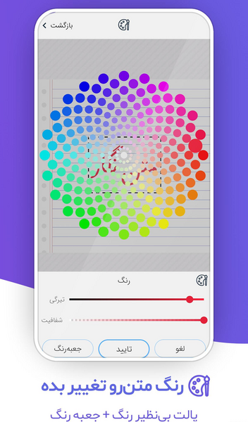 عکس نوشته ساز نگار