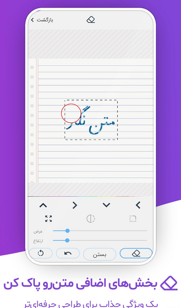 عکس نوشته ساز نگار