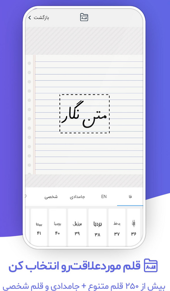 عکس نوشته ساز نگار