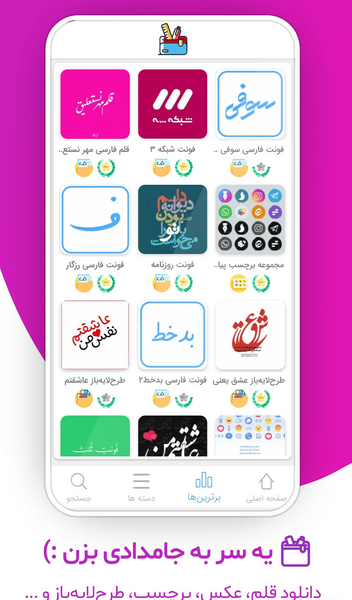 عکس نوشته ساز نگار
