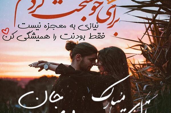 عکس نوشته شده هلیا
