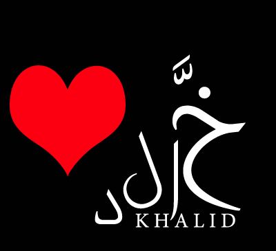 عکس اسم خالد برای پروفایل