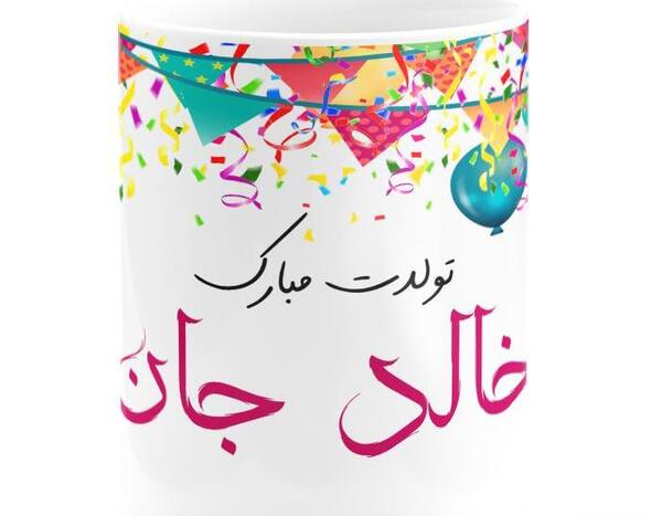 عکس اسم خالد برای پروفایل