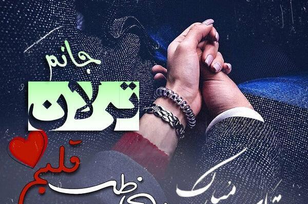 عکس اسم خالد برای پروفایل