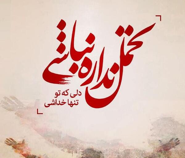 عکس اسم خالد برای پروفایل