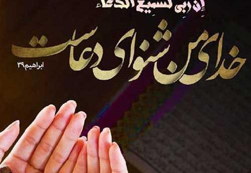 عکس پروف دخترانه قرانی