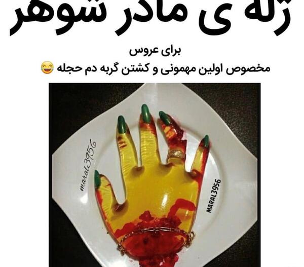 عکس ایده برا تولد مادر شوهر