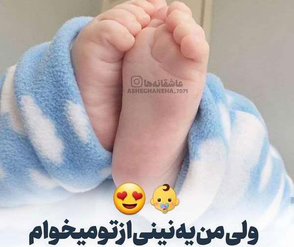 عکس عاشقانه اینستا دونفره