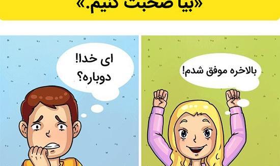 عکس ذهن مردان