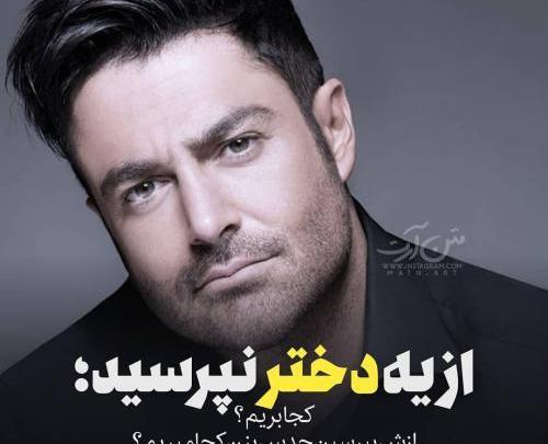عکس وضعیت دخترانه جدید