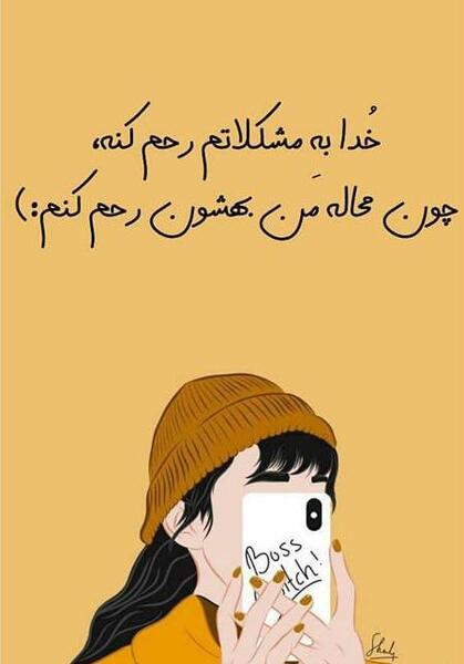 عکس وضعیت دخترانه جدید