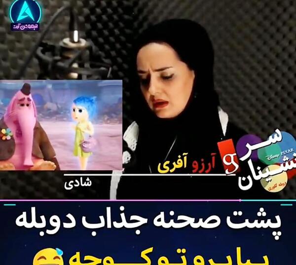 عکس آرزو آفری
