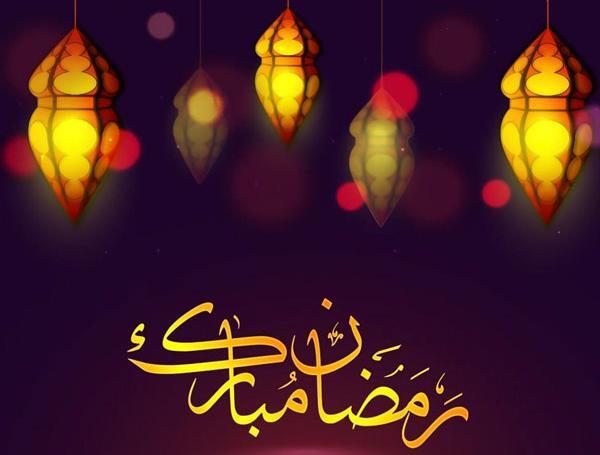 عکس ماه رمضان ۱۴۰۳