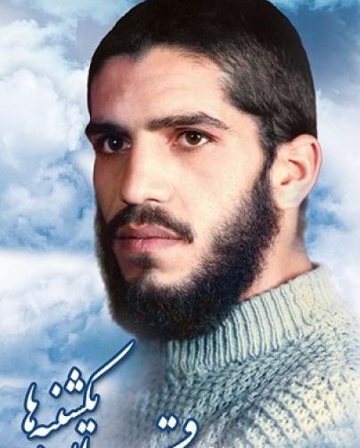 عکس شهید داوود عابدی