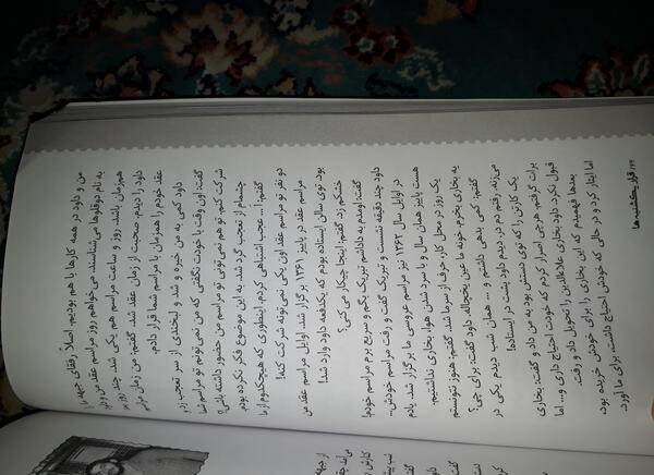عکس شهید داوود عابدی