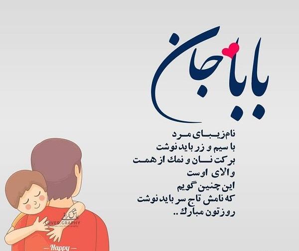 عکس نوشته فرشته هاهم میتونن مرد باشن