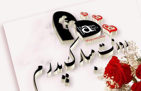 عکس نوشته فرشته هاهم میتونن مرد باشن