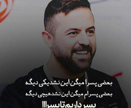 عکس پروفایل پسرانه زشت