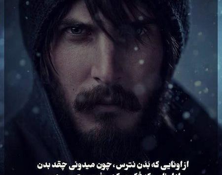 عکس پروفایل پسرانه زشت