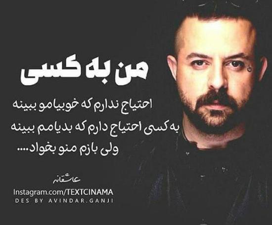عکس پروفایل پسرانه زشت