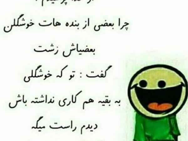 عکس پروفایل پسرانه زشت