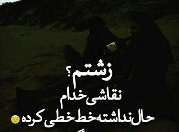 عکس پروفایل پسرانه زشت