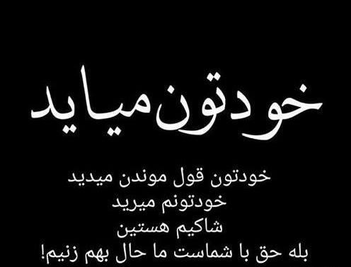 عکس تنهایی خیلی بهتره