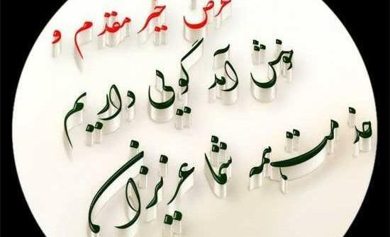 عکس های زیبا برای گروه واتساپ