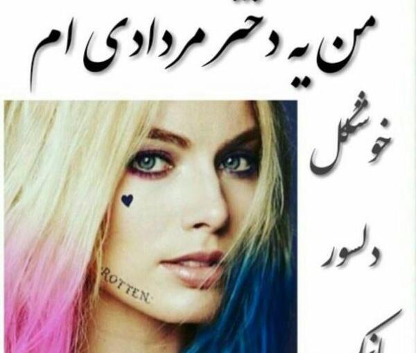 عکس پروفایل دخترونه لاکچری خفن شاخ