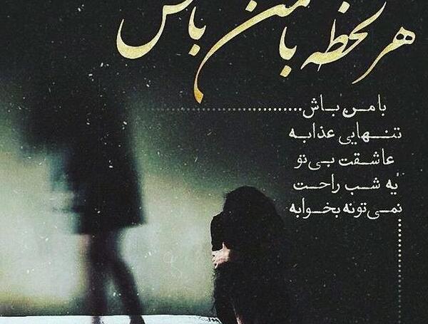 عکس عاشقانه غمگین برای پروفایل واتساپ