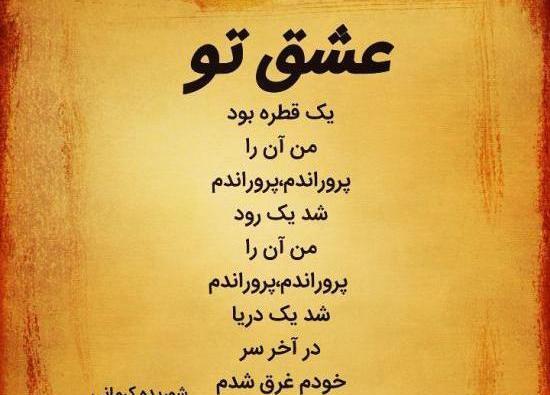 عکس عاشقانه غمگین برای پروفایل واتساپ