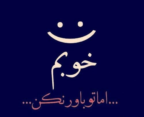 عکس های غمگین خسته شدن از زندگی
