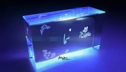 عکس نوشته به نام نیما
